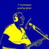 Y. Yurkinsson - Prostye Zhizni (Acoustic Version) - Single